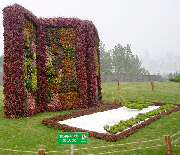 武威綠色生態雕塑