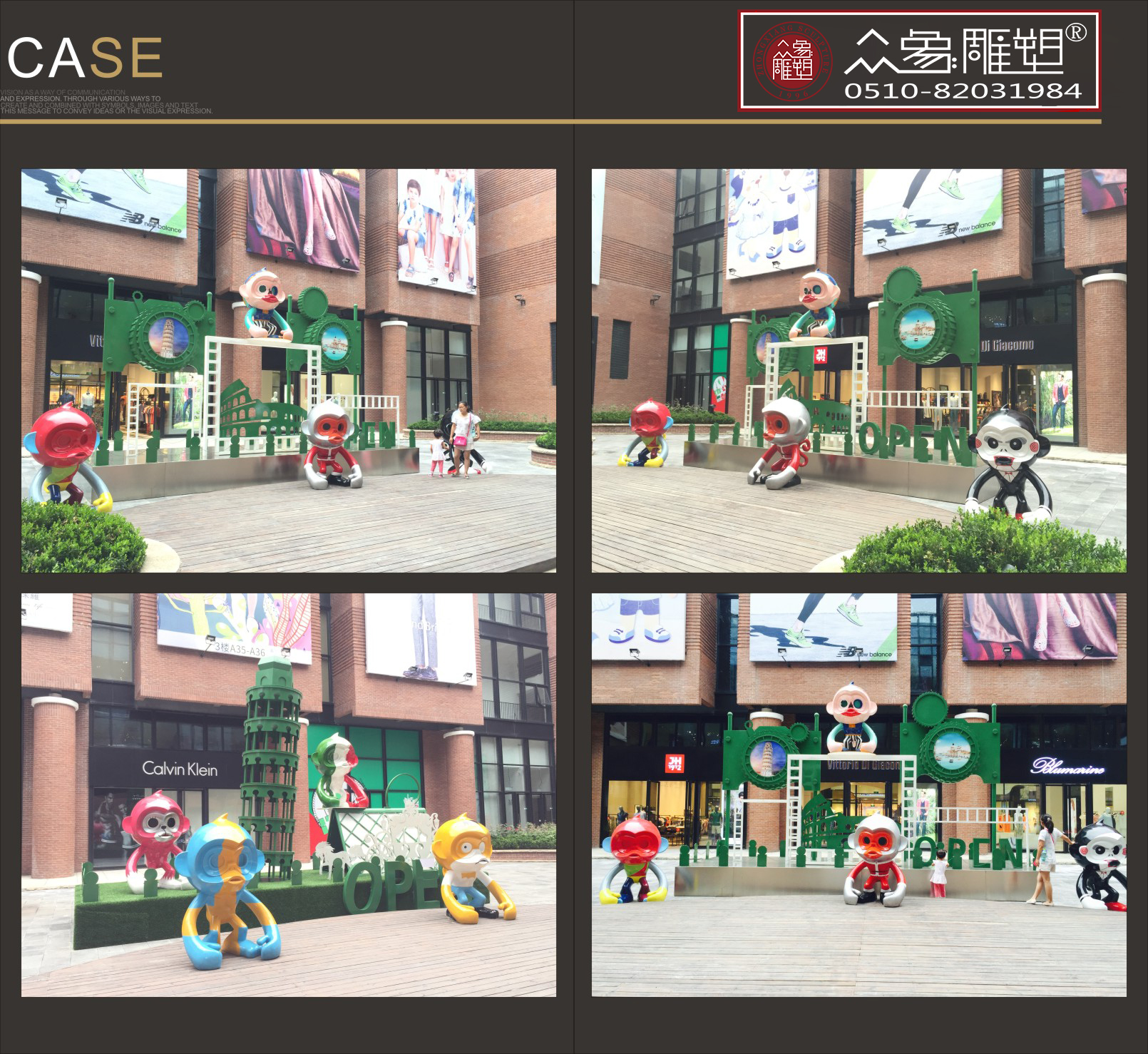 臨淄萬達廣場季節美陳