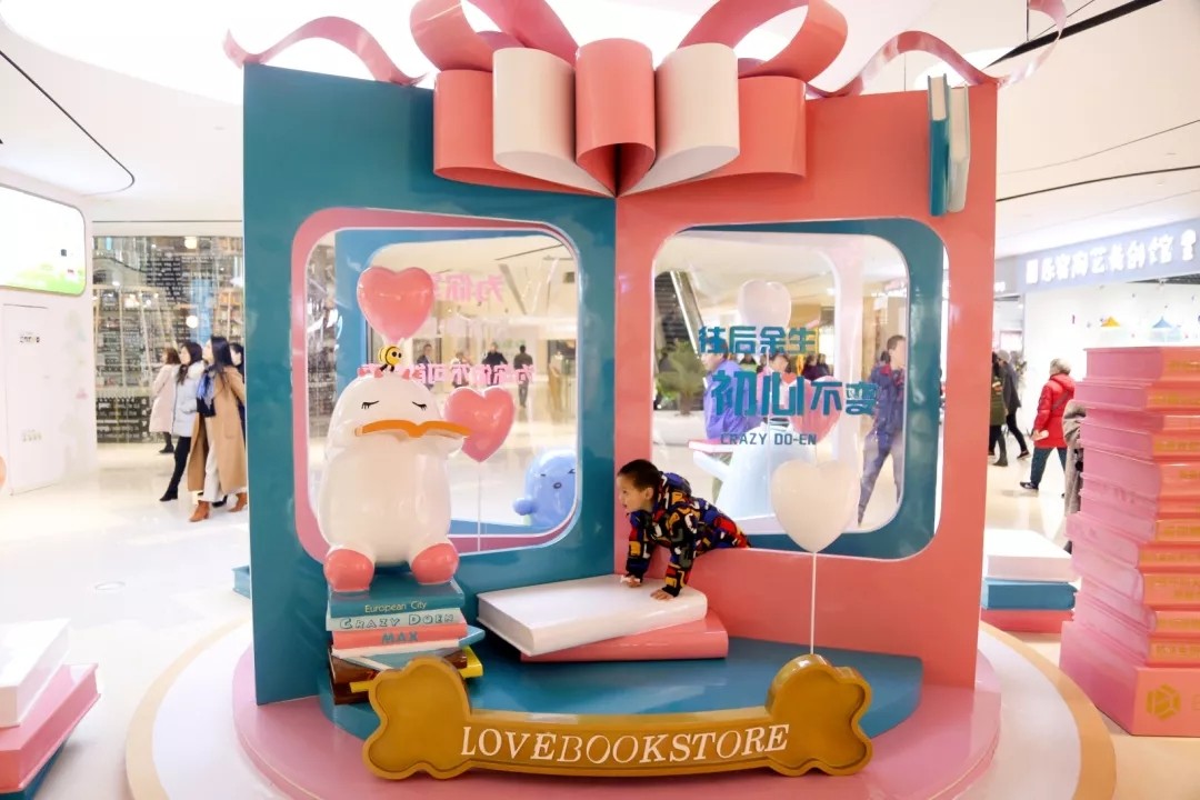 重慶中迪廣場·歐洲城時尚中心