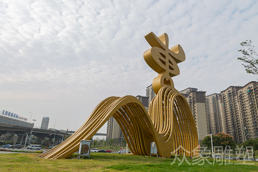 城市雕塑的安裝根據大小、形狀、重量以及安裝環境來制定